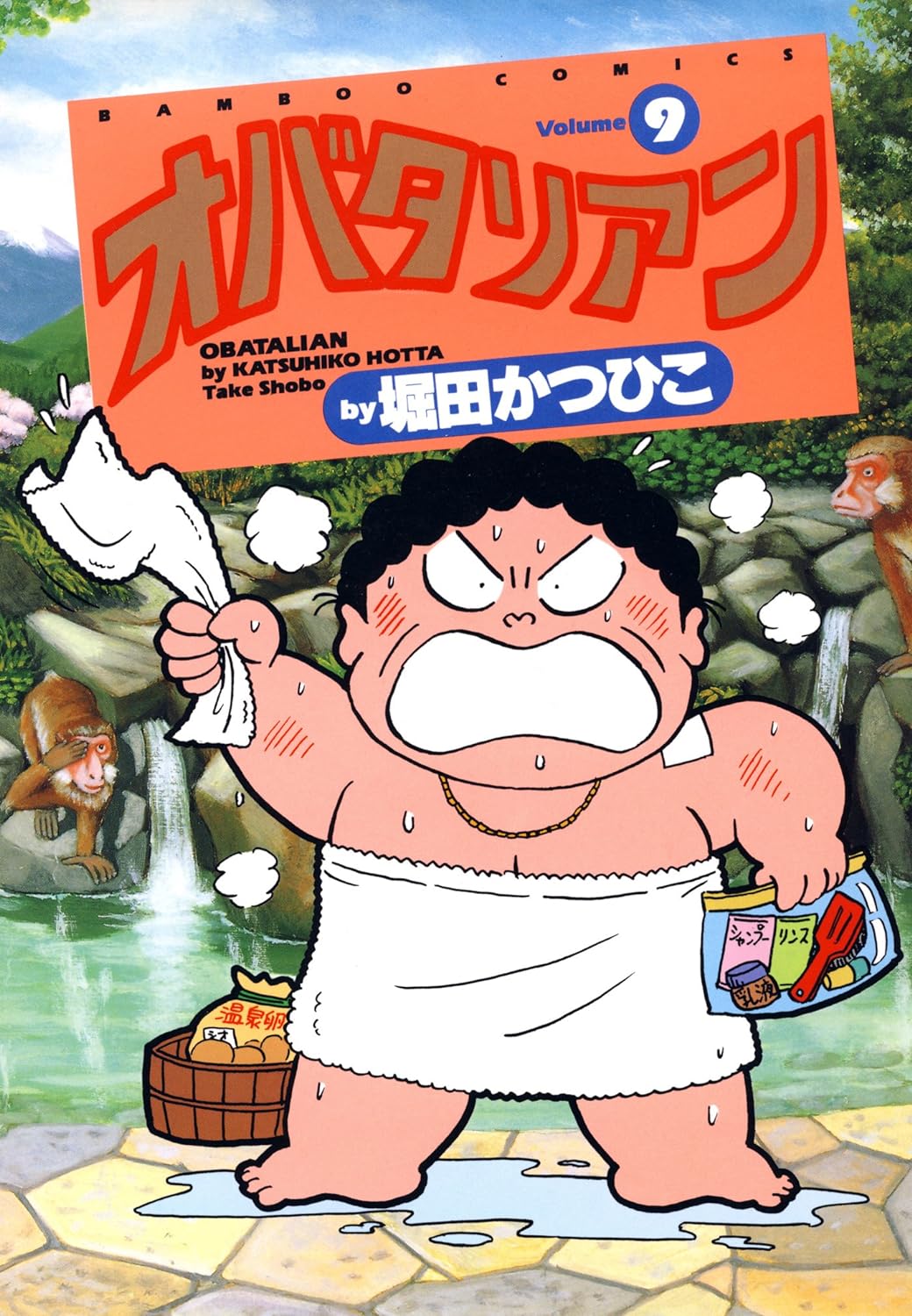 混んだ電車で座っている客に『もう少しずれて』と呼びかける中年女性。『あれがオバタリアン か』とバカにしていたら」（愛知県・60代女性）（2023年3月20日）｜BIGLOBEニュース