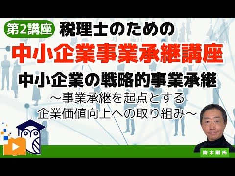 動画で園見学！ - えんみっけ