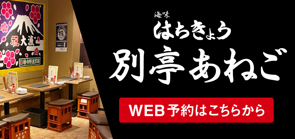 事業計画・収支予算事業計画・収支予算事業計画・収支予算