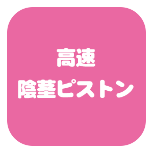 上大岡エンジェルハンド｜風俗エステ求人【みっけ】で高収入バイト・稼げるデリヘル探し！（3134）