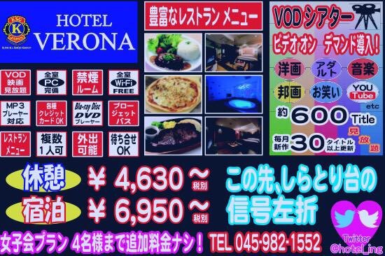 2024年】春日井のラブホテルランキングTOP10！カップルに人気のラブホは？ - KIKKON｜人生を楽しむ既婚者の恋愛情報サイト