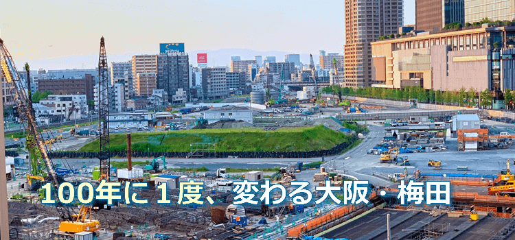 カンデオホテルズ大阪堂島浜（仮称）」2024年夏開業へ 最上階に展望露天風呂 - 梅田経済新聞