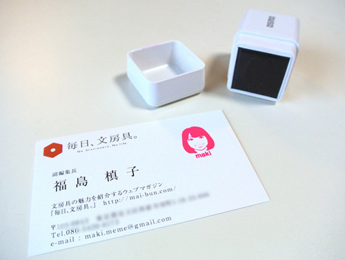 印象に残る名刺を作りたい！記憶に残る名刺デザイン・アイデアを紹介 - MEETブログ次世代コミュニケーションツール