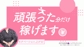 小百合(さゆり) (26歳) 神戸泡洗体ハイブリッドエステ (三宮発/高級密着型風俗エステ＆ヘルス)｜ほっこりん R18版