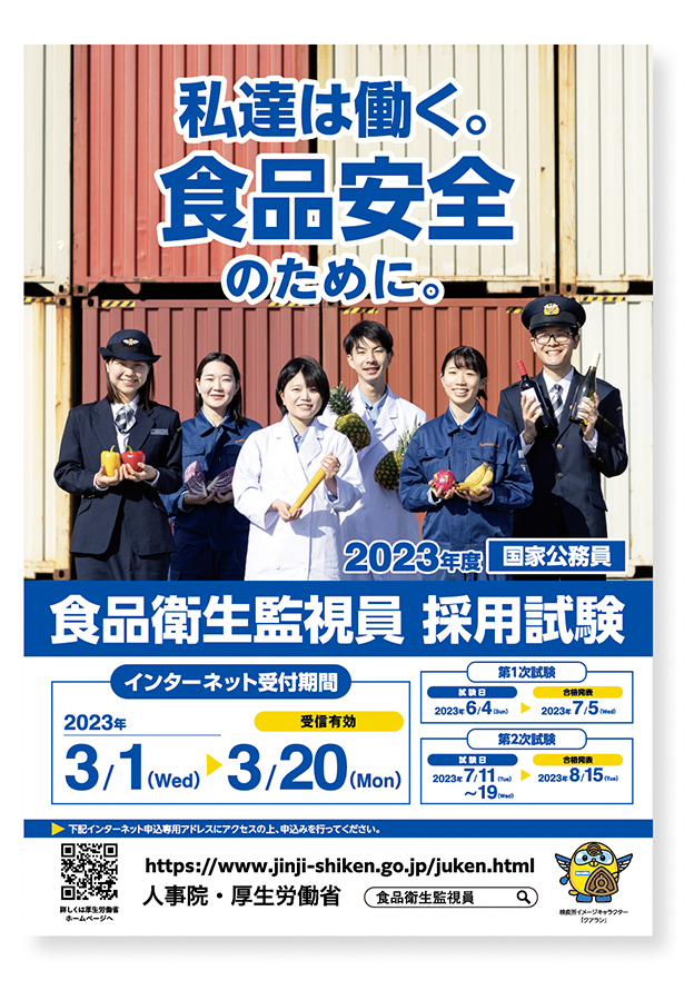 シンプルで企業の人材採用ポスターデザイン フリー素材PSD無料ダウンロード - Pikbest