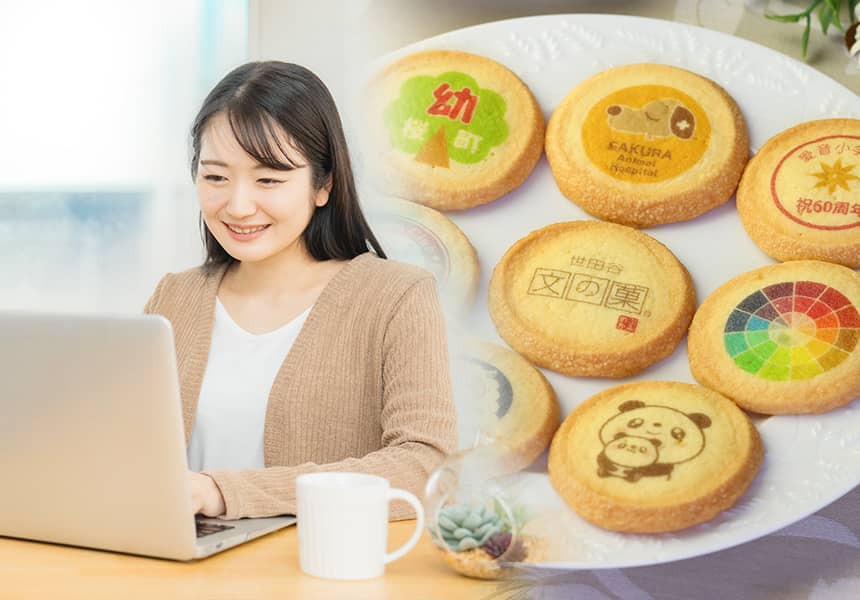 オリジナルお菓子 プリントクッキー 特注イラスト・ロゴ・名入れ対応スイーツ日本ロイヤルガストロ倶楽部