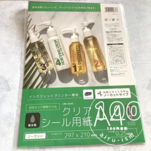 えっ貼るだけでいいの？セリアの耐水・耐熱シールがインスタでも話題ママスタセレクト - Part 2