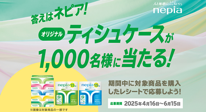 消費者還元！現金最大1万円プレゼントキャンペーン！総勢100名様！キャンペーン公式 沖縄 泡盛・古酒の酒造所 久米島の久米仙