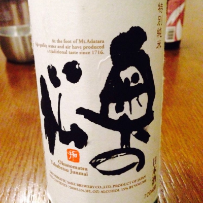 楽天市場 上棟式 手土産、引き出物に最適！ 日本酒 ギフト『 新潟清酒 八海山 清酒 300ｍｌ １本箱入 』上棟式の上棟記念贈りもの プレゼントメッセージカード ラッピング のし対応 熨斗名入れ 上棟御祝 お祝い 棟上げ 上棟内祝い : リカーショップたかはしweb