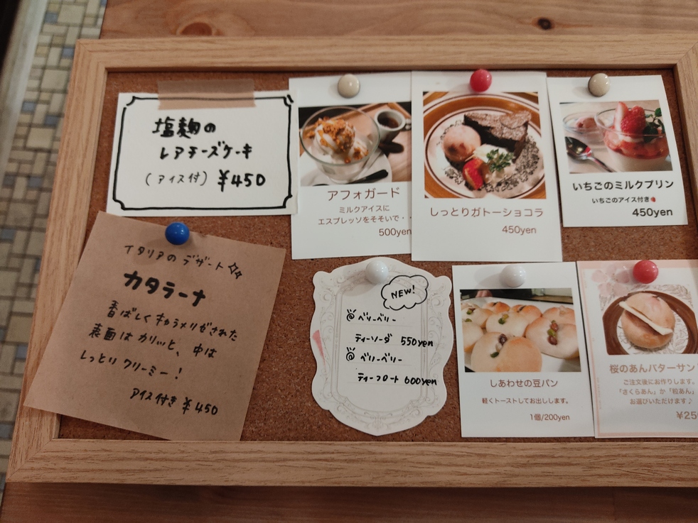 by Miruku : 荒神堂カフェ喜望峰 - 尾道市その他 カフェ食べログ