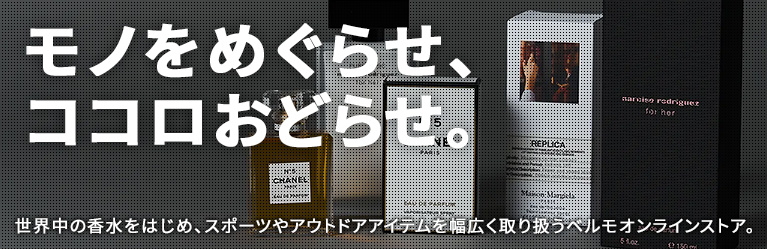 ミュグレー ティエリー・ミュグレー: MUGLER Thierry Mugler- ファッションプレス