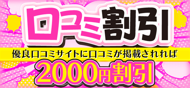 奈良県の高身長風俗嬢ランキング｜駅ちか！