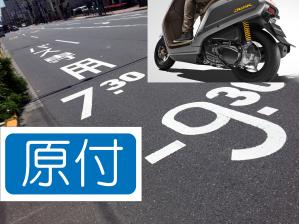 今一度思い出してみよう この標識、いったいな～んだ？ 正解はどれ！？ 道路標識三択クイズ - 自動車情報誌「ベストカー」