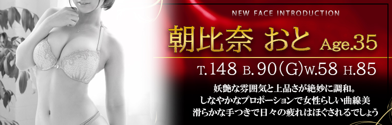 神戸福原・尼崎・姫路エリアを完全網羅～福原ソープ徹底攻略～