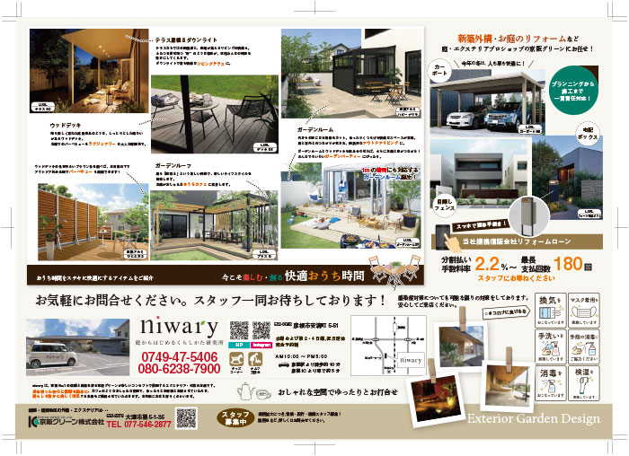 綿半上田店 お買得チラシのご案内です😊 綿半上田店には お買得商品が 盛りだくさん⭐️🎶 ご家族そろって 綿半上田店でお得にお買い物してください٩'ω'و綿半上田店綿半綿半ホームエイド綿半スーパーセンタースーパー ホームセンター本日オススメ品