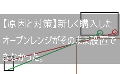 公式 オーブンレンジ 電子レンジ 16L 一人暮らし ヘルツフリー トースト パン 発酵 グリル オーブン 200℃ 自動メニュー おしゃれ 黒 白新生活 アイリスオーヤマ MO-T1605 安心延長保証対象:アイリスオーヤマ公式 アイリスプラザ通販JRE MALLショッピングJREPOINTも
