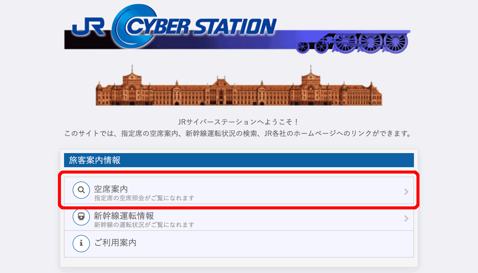 サフィール踊り子で行く伊東旅行 単なる乗鉄- のまゆ
