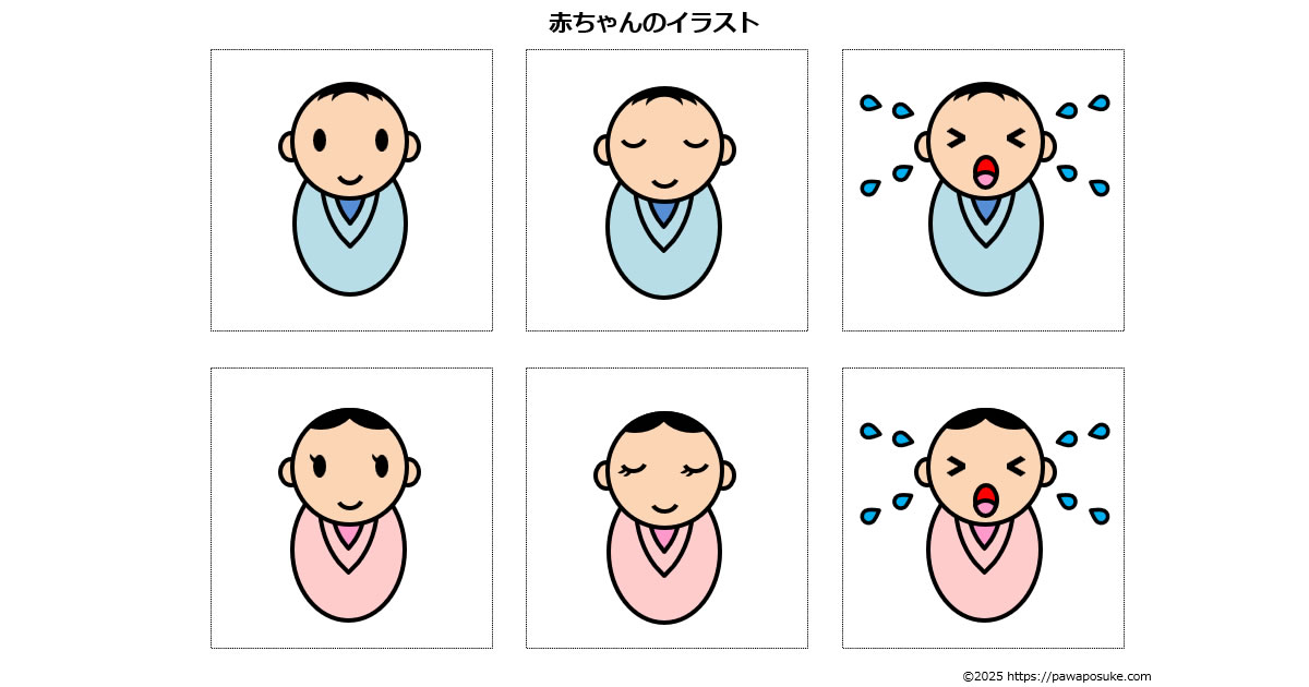 パワポで使えるフリーアイコン素材Office Hack