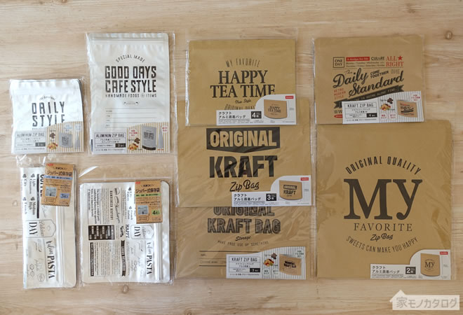 100均で見つけた！かわいいこたち② サンリオ チャック袋やその他収納袋 ダイソー、ワッツ 編2月19日追加- ああ、キレイになりたい