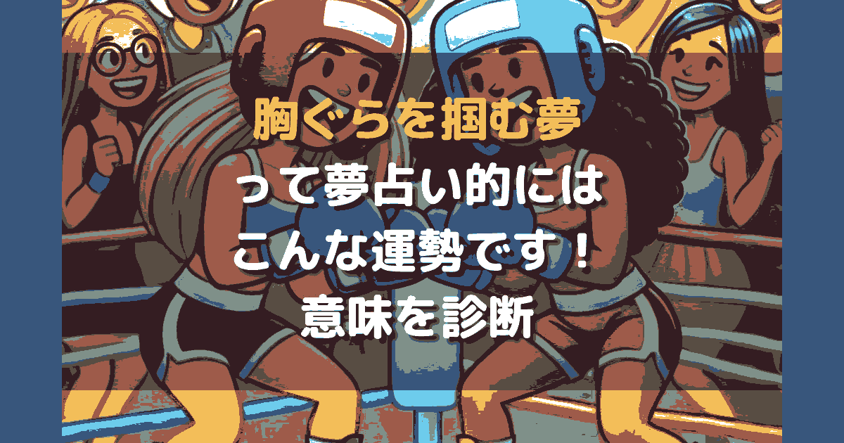 男性の胸ぐらをつかむ女性 - 商用利用可能な写真素材・イラスト素材ならストックフォトの定額制ペイレスイメージズ