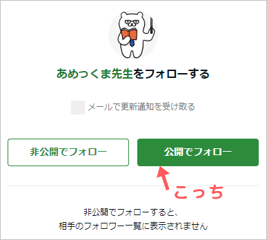 G-BizIDの取得方法は？アカウントの取得手順について徹底解説！補助金オフィス