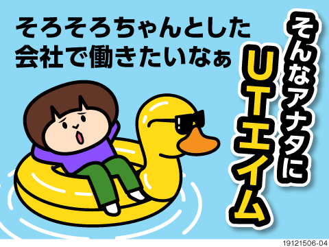 最新版】福岡県の平均年収を性別・年齢別にご紹介！高収入企業TOP10