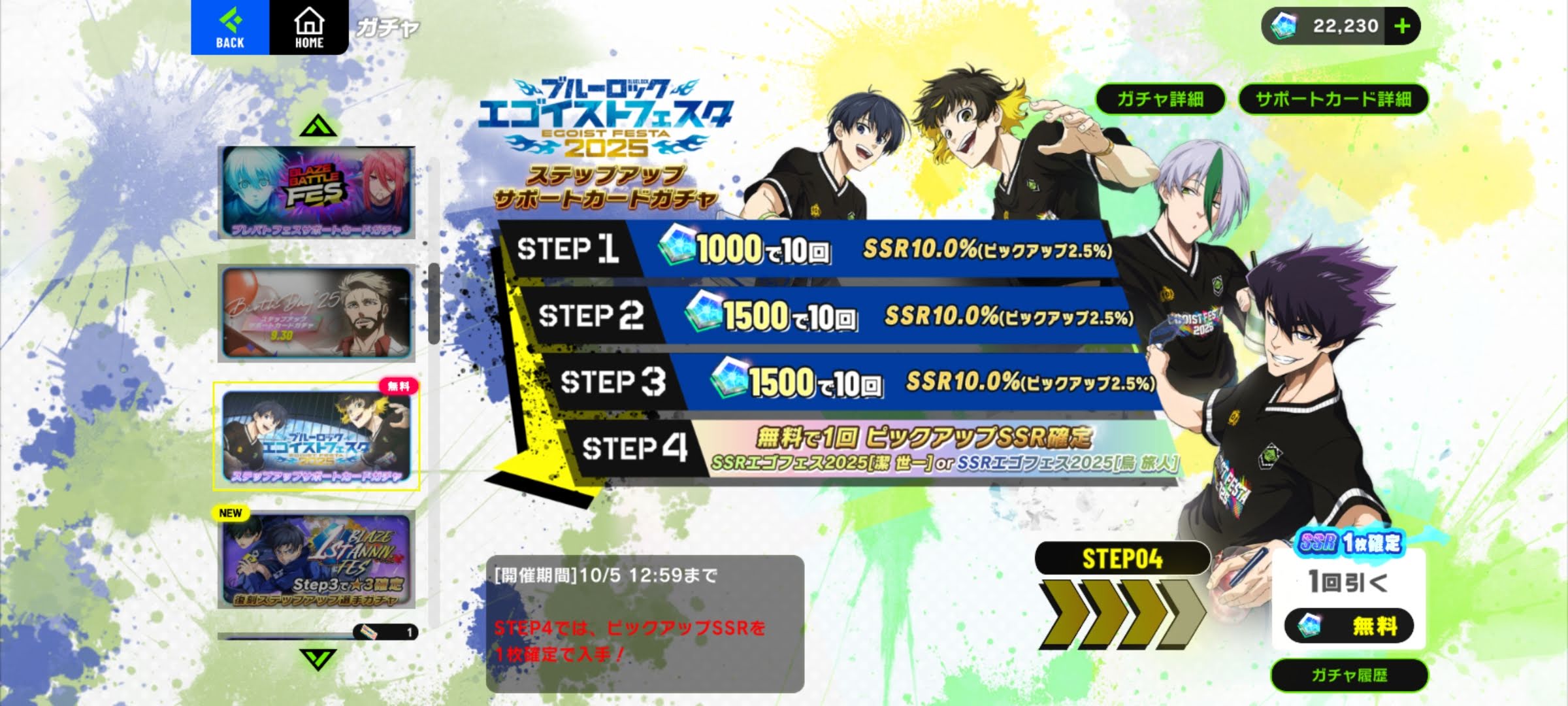 人気ライトノベル『妹さえいればいい。』１１巻の特装版にカードゲーム『妹が多すぎる。』がおまけでついてくる！BROADボードゲームマガジン