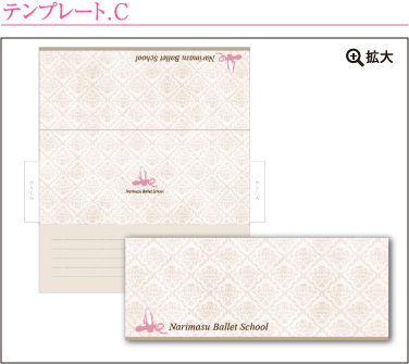 チケットの印刷用データ作成方法ご利用ガイド印刷のラクスル