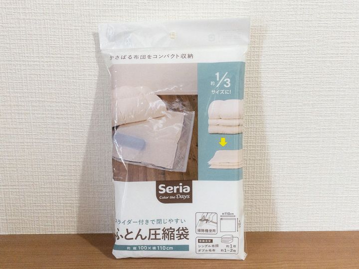 ダイソーvsセリアvsキャンドゥ 100均の布団圧縮袋を比較してみたNew！収納教える．コム