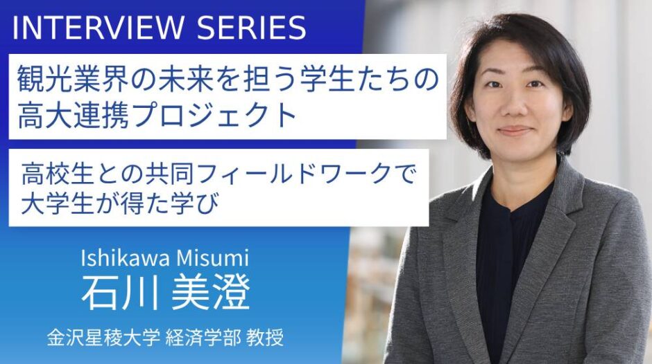 4/29(土・祝)石川美少女図鑑イベント「3rd meeting」片町きららにて開催決定！入場無料！｜ 石川美少女図鑑