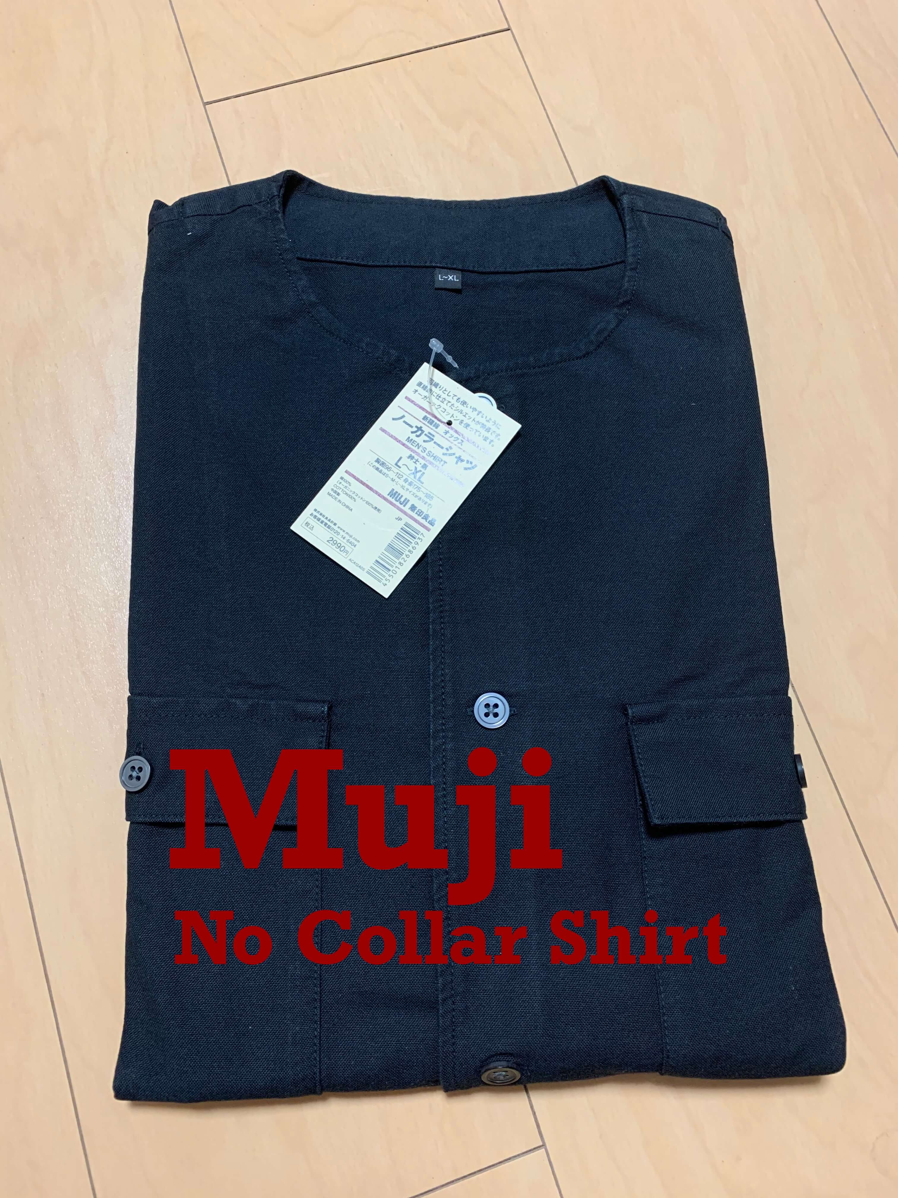 コスパ最強！ 無印良品の白シャツが最強すぎるのでご紹介させてください。２０代服狂サラリーマンのファッションブログ