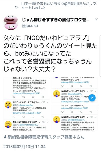 札幌すすきのオナクラ手コキ風俗「おなくらクローバー」の体験談・口コミ① │ すすきの浮かれモード