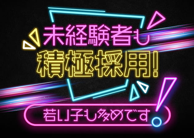 木更津ガールズバーで出会う素敵な夜の楽しみ方とは？ - ボックスガールズ