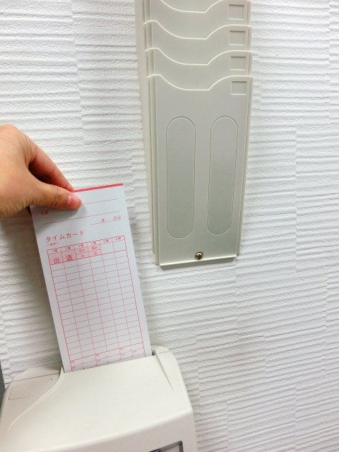 始業時刻より前の勤務時間の管理方法 ー「所定始業時刻まるめ」タイムカード・勤怠管理のiPadアプリタブレット タイムレコーダー