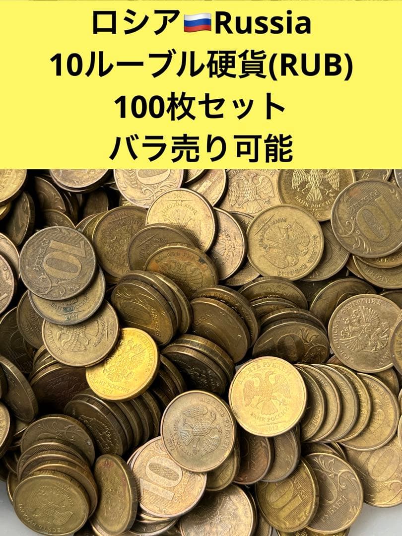 500 ルーブルのロシアのお金の写真素材・画像素材 Image 42791668