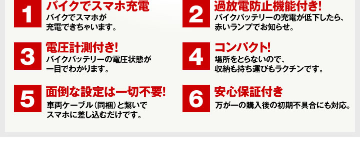 BTVケーブルテレビ都城市Ｍ様のスマホ機種変更体験記