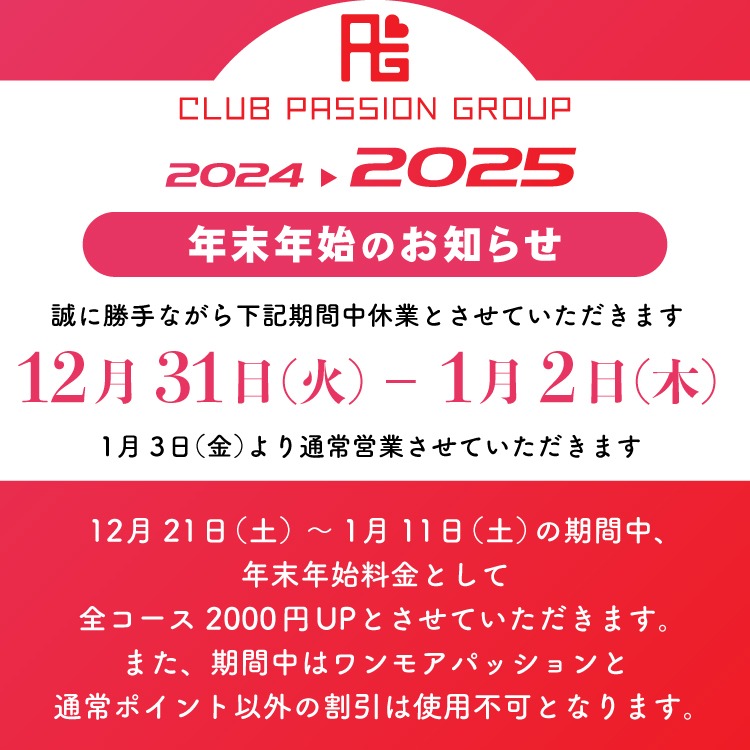 大阪にある“罰ゲーム専門”の夜の店に潜入、驚きのコンセプトにかまいたち衝撃「すごいことしてる」 | バラエティ |