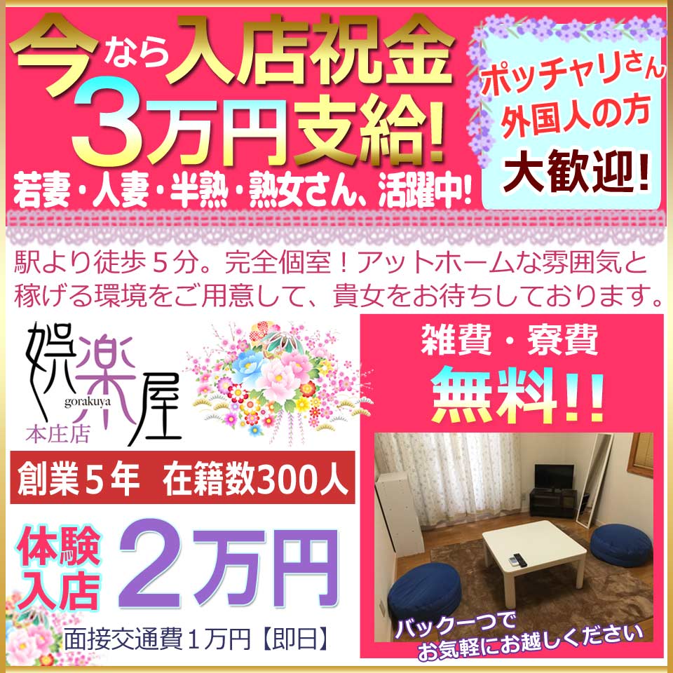 風俗で働くと子育てがしやすくなる？託児所完備のお店で働く - 成功ノウハウのお困り編｜びーねっと