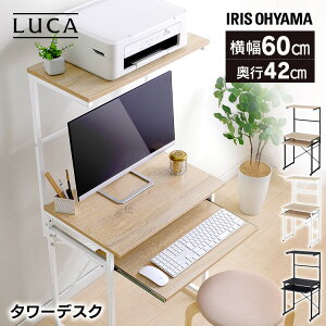 新色追加！総耐荷重60kg！高さを合わせデスクと並べて使えるプリンターラックを1月10日発売サンワサプライ株式会社のプレスリリース