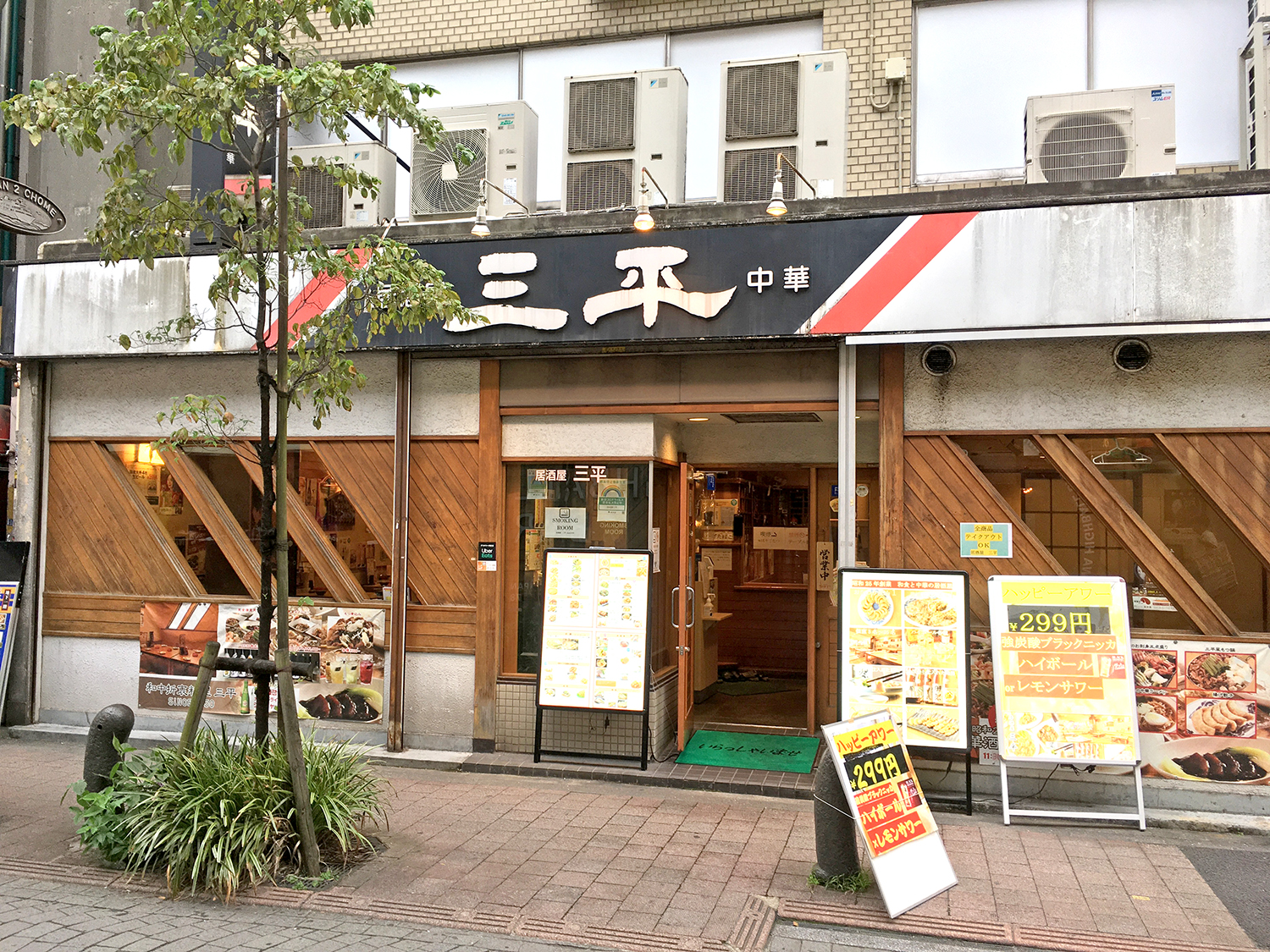 クチコミ : 貸切ができる中華居酒屋 絵芙‐エフ‐