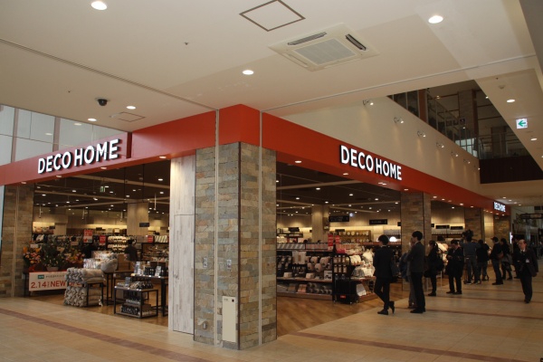 スケール家具等の大型・中型荷物の配送・物流サービス株式会社ホームロジスティクス