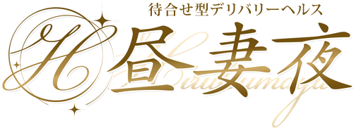 草津守山デリヘル｜本番やNN/NSできる店を調査！滋賀の円盤/基盤嬢の情報まとめ – 満喫！デリライフ