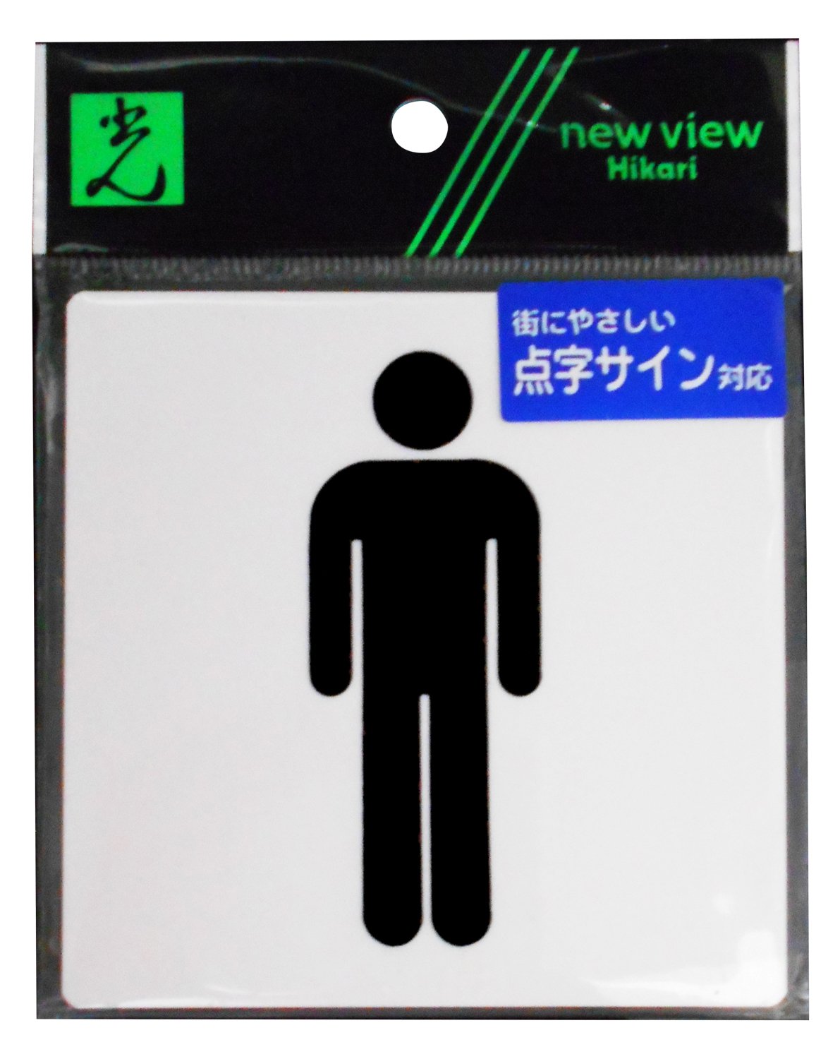 ♂男・オス」の記号書き方イラスト♂レタリング