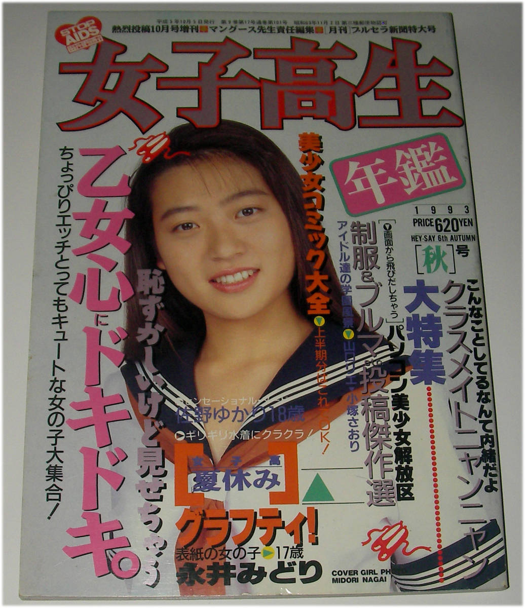 こまつ座「父と暮せば」をイシス編集学校の師範が観てみました