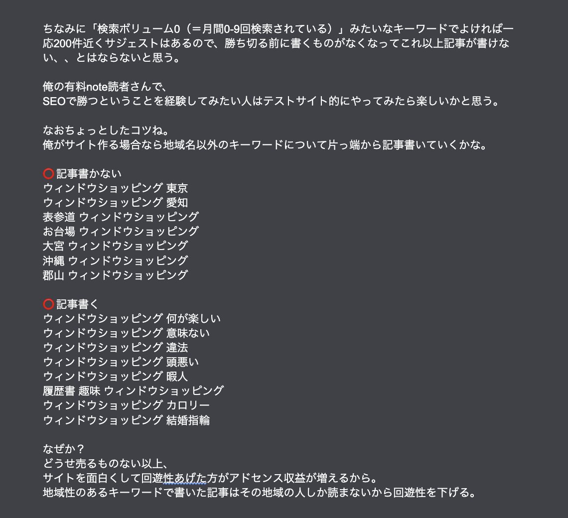 仙台11 歳末商店街 S-PAL・三越仙台～アーケード連続して ☆クリスマス前-電飾明々と』仙台 宮城県 の旅行記・ブログ byマキタン２さん フォートラベル