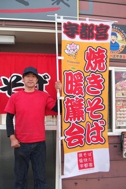 鶴田町にある焼きそば専門店『焼きそば☆ばそき家 鶴田店』が閉店するらしい。 :