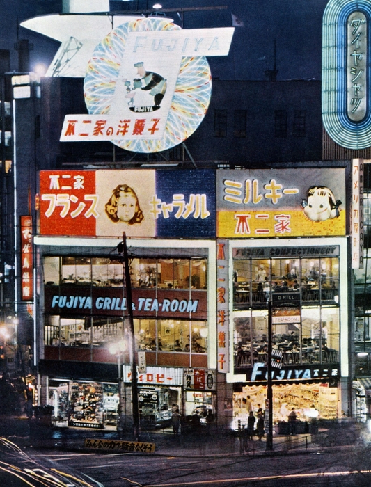 銀座の象徴、不二家の広告塔をLEDビジョン化！！ 銀座クリスタルビル屋上不二家広告塔リニューアル 2018年3月20日 火 点灯式開催株式会社不二家