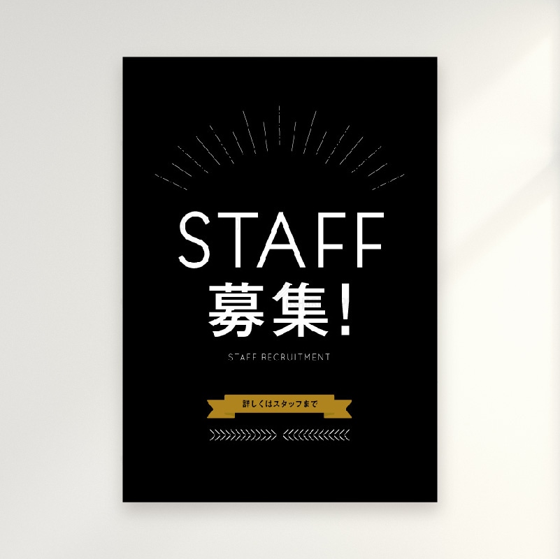 新規採用職員募集のポスターと採用案内をつくりました。 狛江市 職員課×KOMAE Desinger'sLab. こまえのデザイン.公式note東京都狛江市