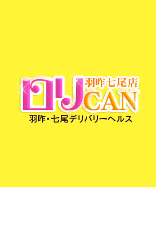 デリヘルが呼べる「ビジネスホテルはやし（石川）」（七尾市）の派遣実績・口コミ | ホテルDEデリヘル