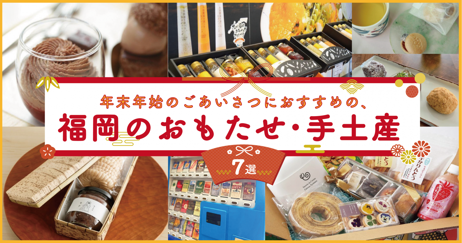 年末年始に名入れ粗品で挨拶回り！差をつけるお薦め商品と選び方もご紹介 ノベルティ・ギフトモール
